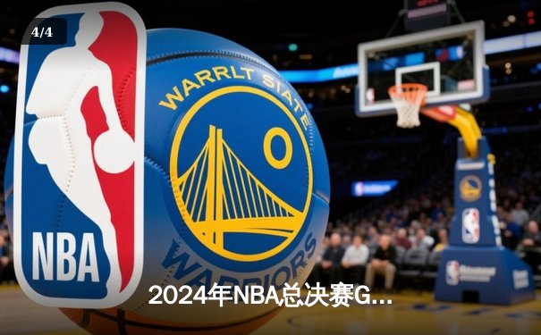 2024年NBA总决赛G5惊天逆转：凯尔特人险胜独行侠，塔图姆39分锁定赛点 - 4